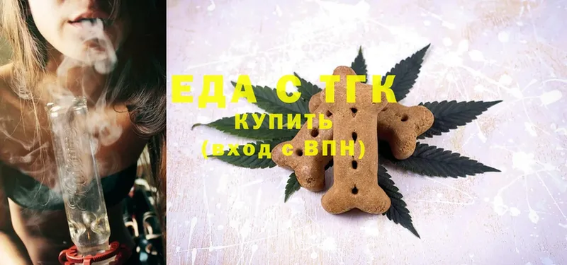 Canna-Cookies конопля  цена наркотик  Химки 