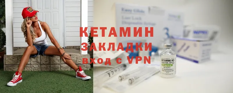 Кетамин ketamine  ОМГ ОМГ онион  Химки  купить наркоту 