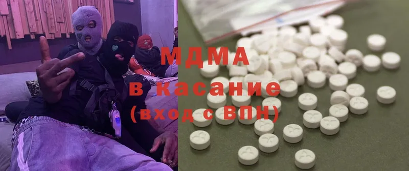 где купить наркотик  Химки  MDMA молли 