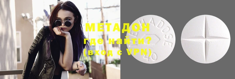 сайты даркнета клад  Химки  МЕТАДОН methadone 